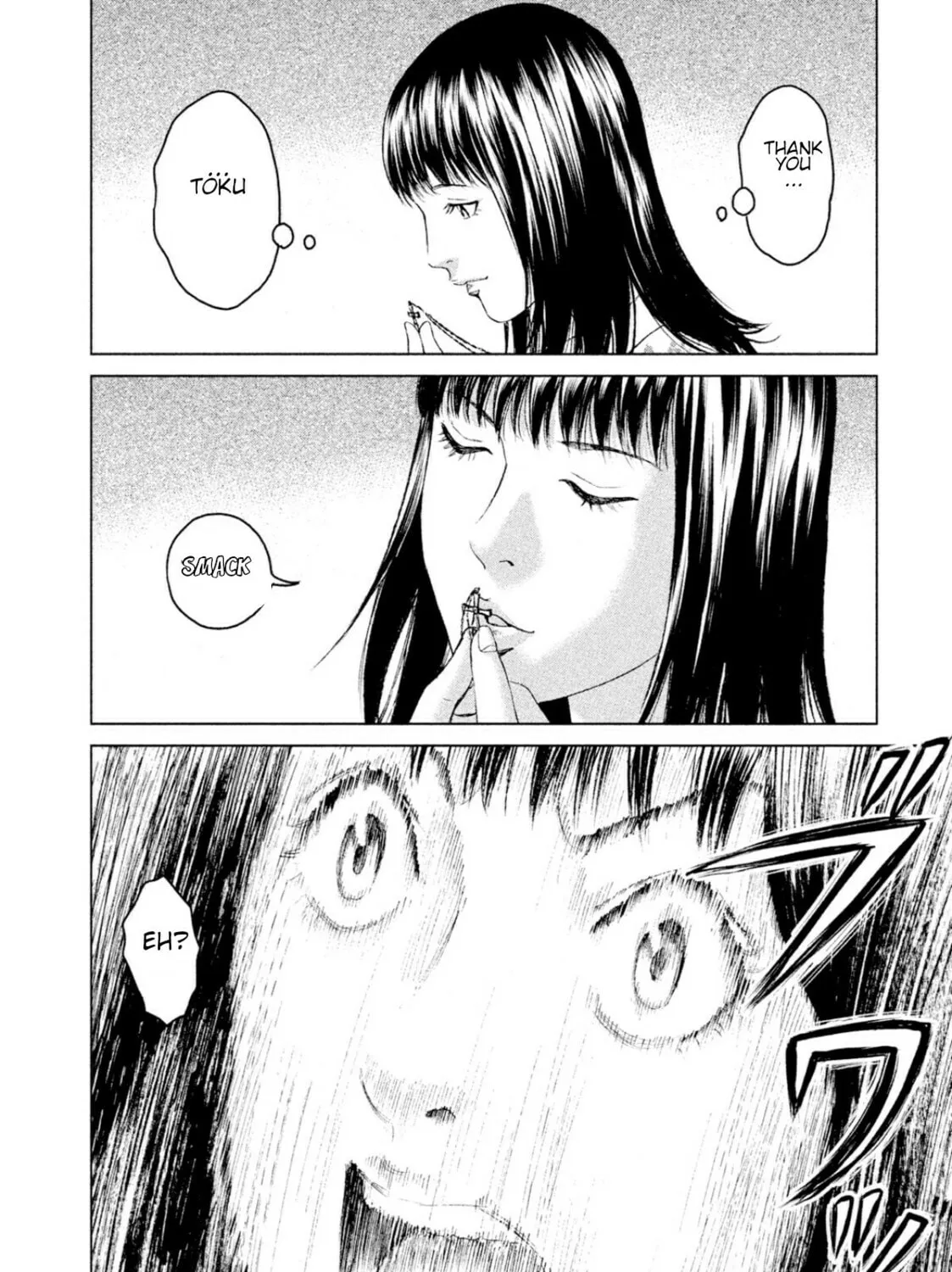 Amane†Gymnasium Chapter 4 page 57 - 