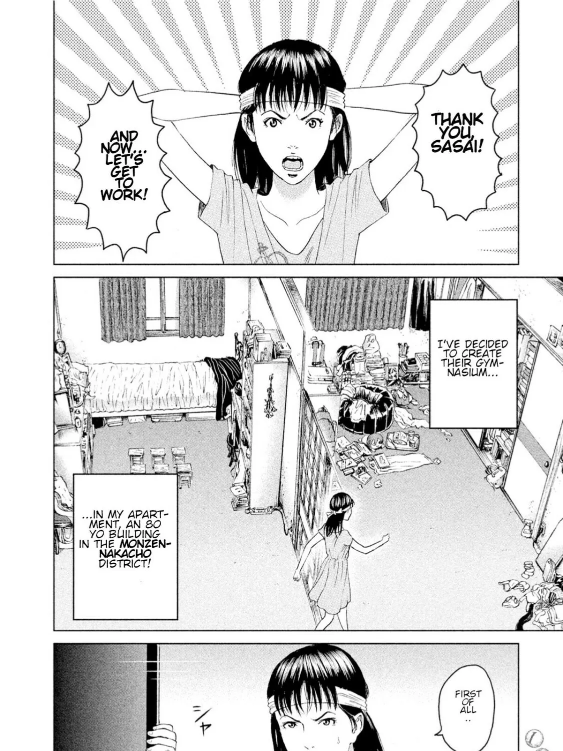 Amane†Gymnasium Chapter 4 page 7 - 