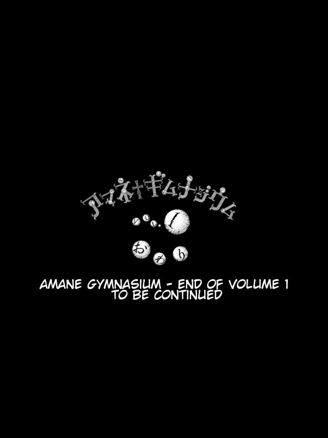 Amane†Gymnasium Chapter 4 page 69 - 