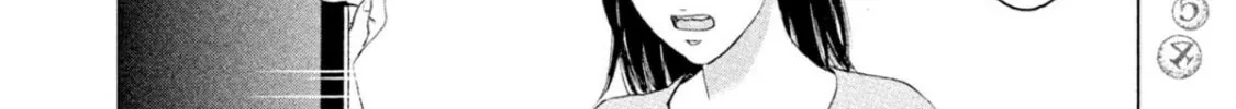 Amane†Gymnasium Chapter 4 page 8 - 