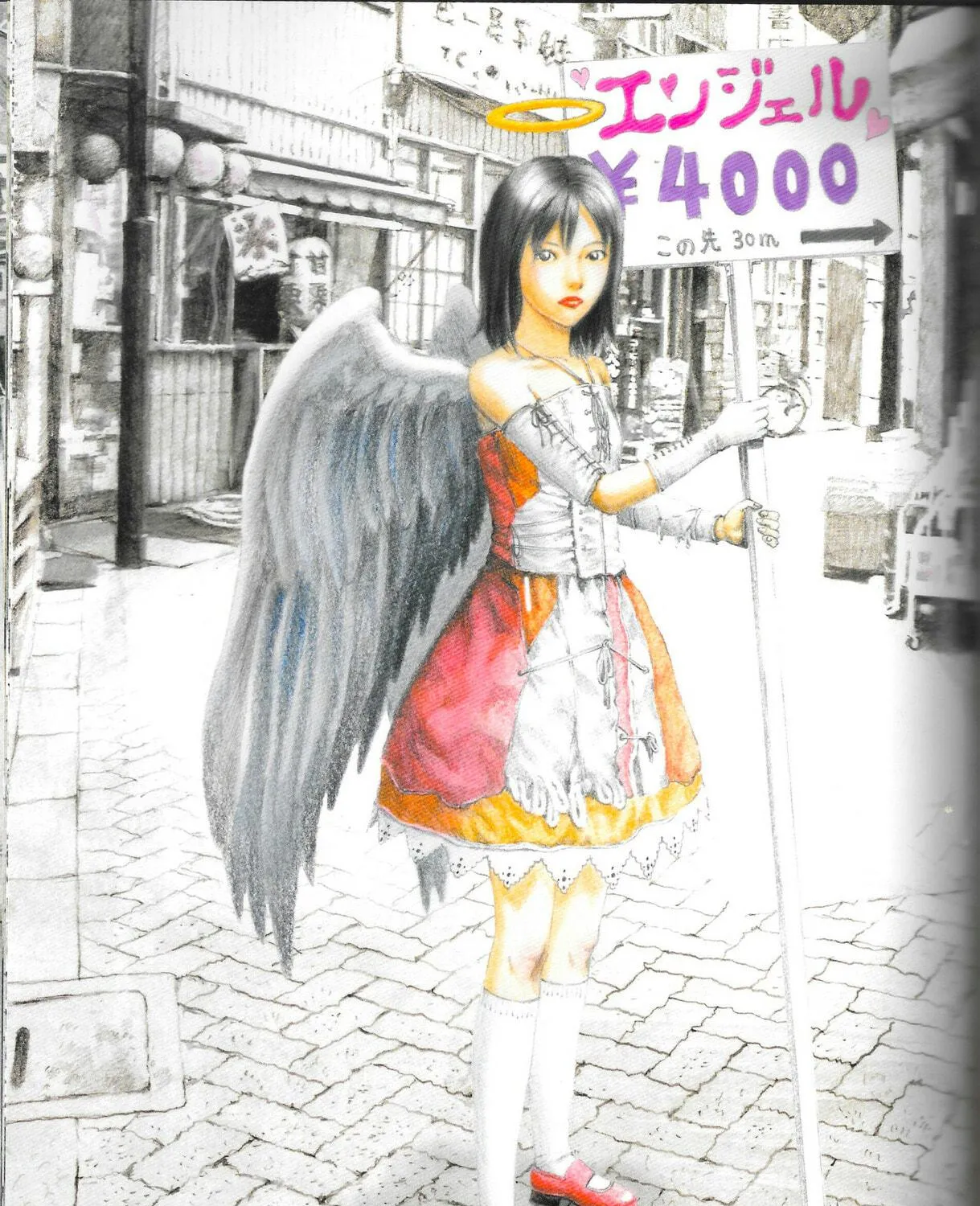 Amane†Gymnasium Chapter 4 page 95 - 