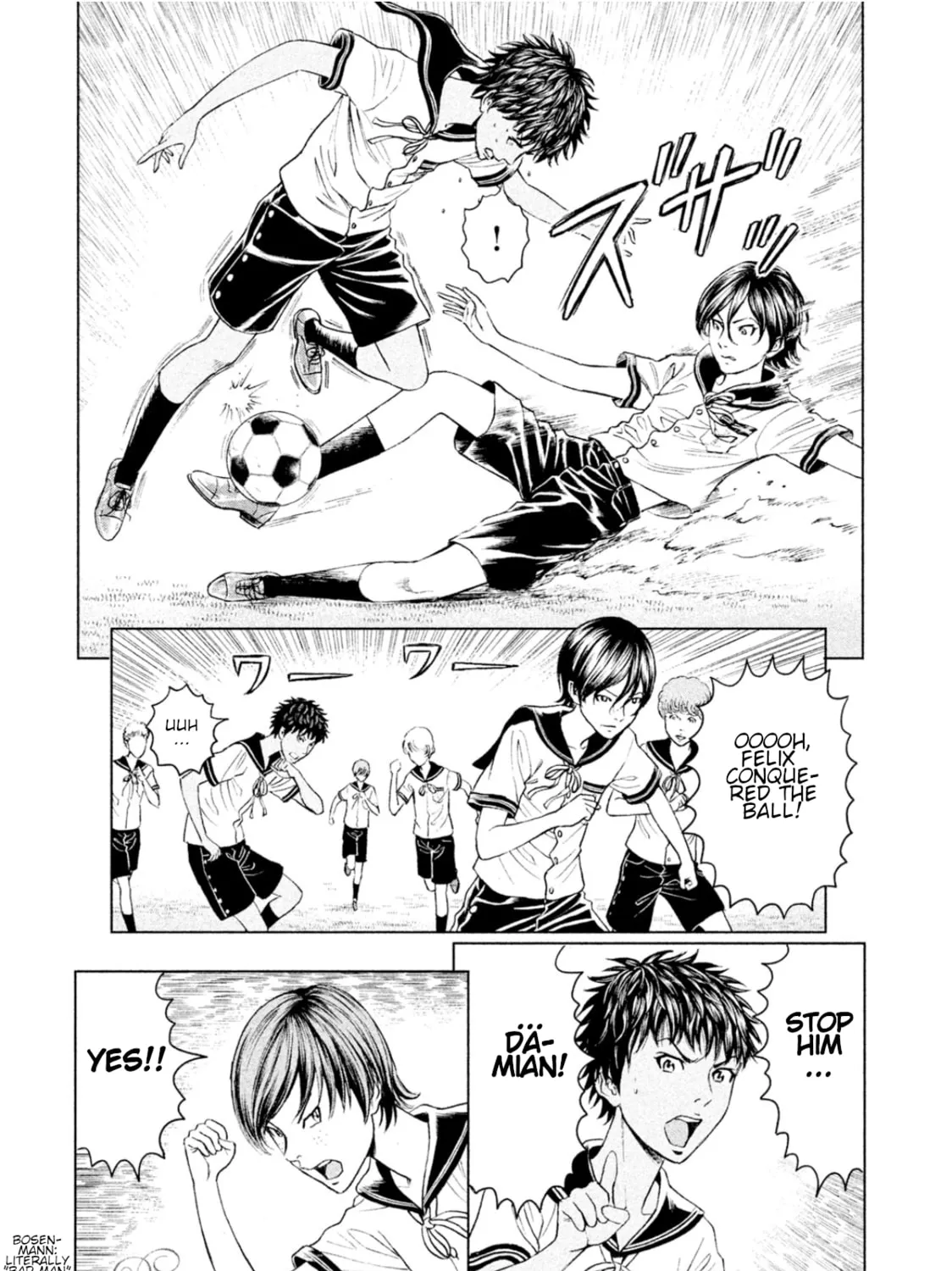 Amane†Gymnasium Chapter 5 page 15 - 