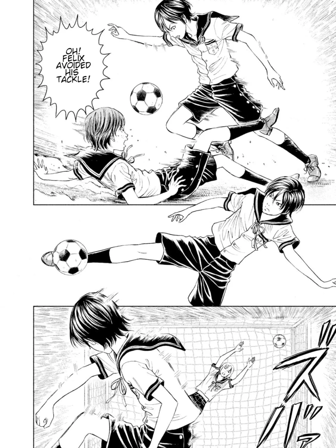 Amane†Gymnasium Chapter 5 page 17 - 