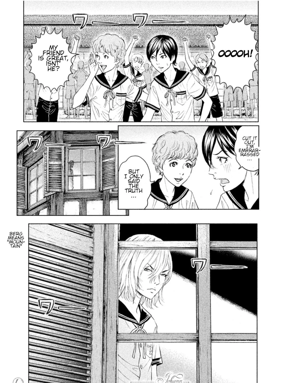 Amane†Gymnasium Chapter 5 page 19 - 