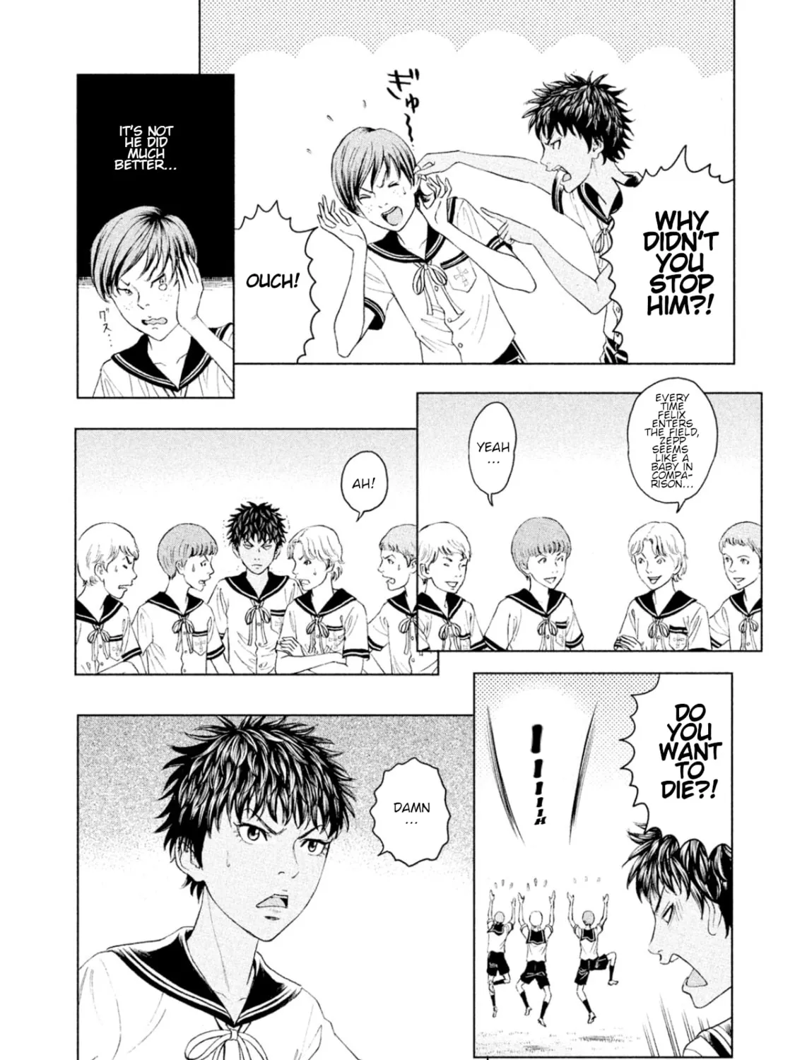 Amane†Gymnasium Chapter 5 page 21 - 