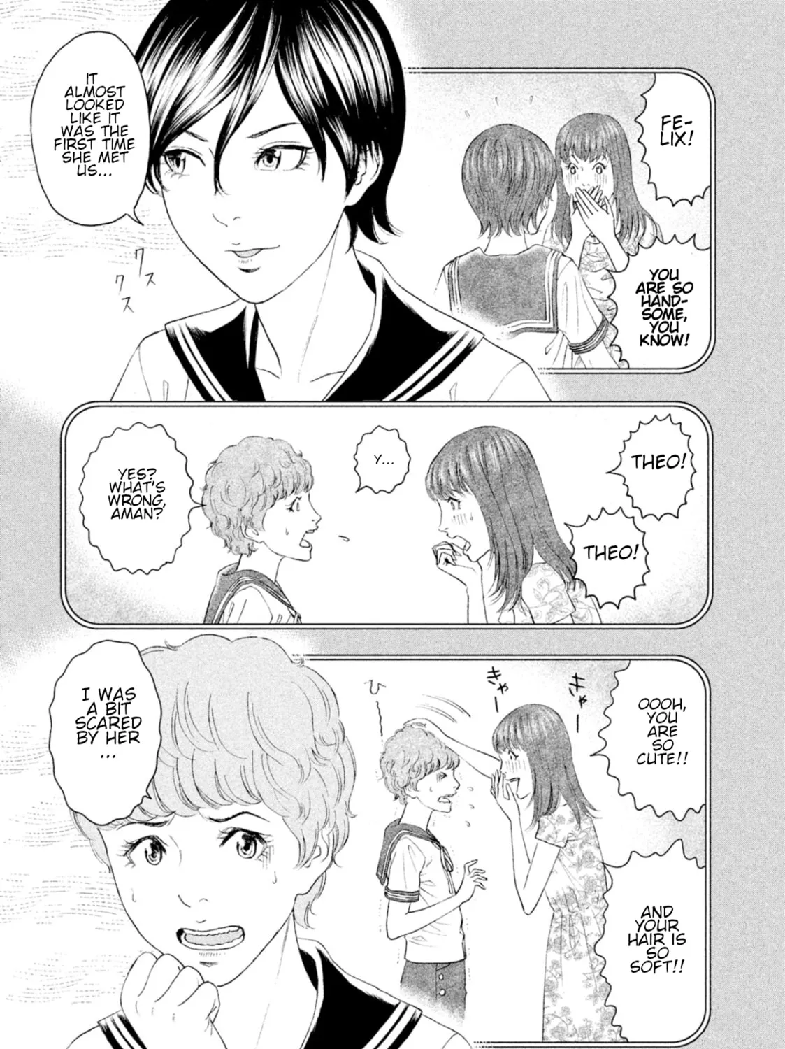 Amane†Gymnasium Chapter 5 page 31 - 