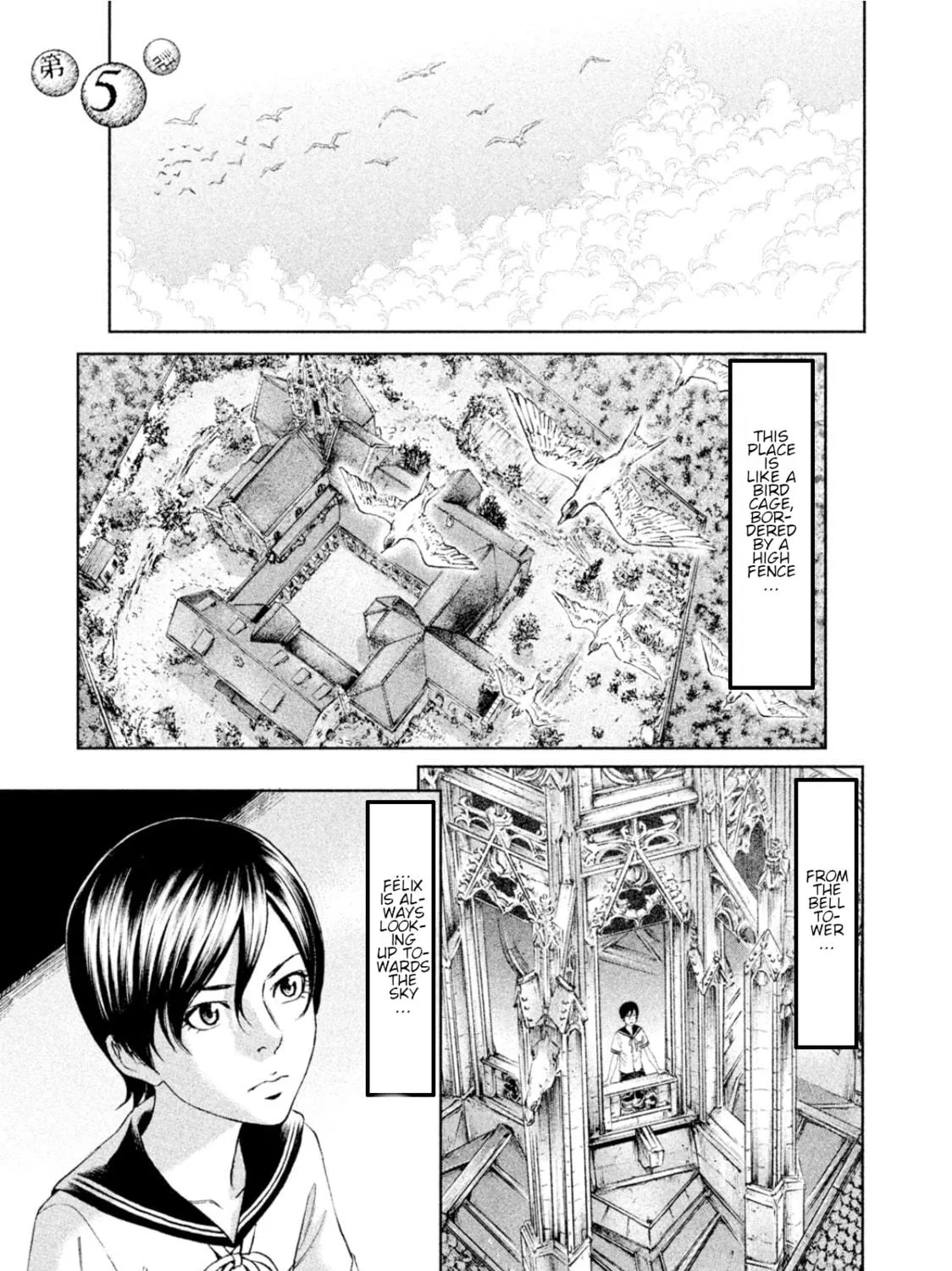 Amane†Gymnasium Chapter 5 page 5 - 