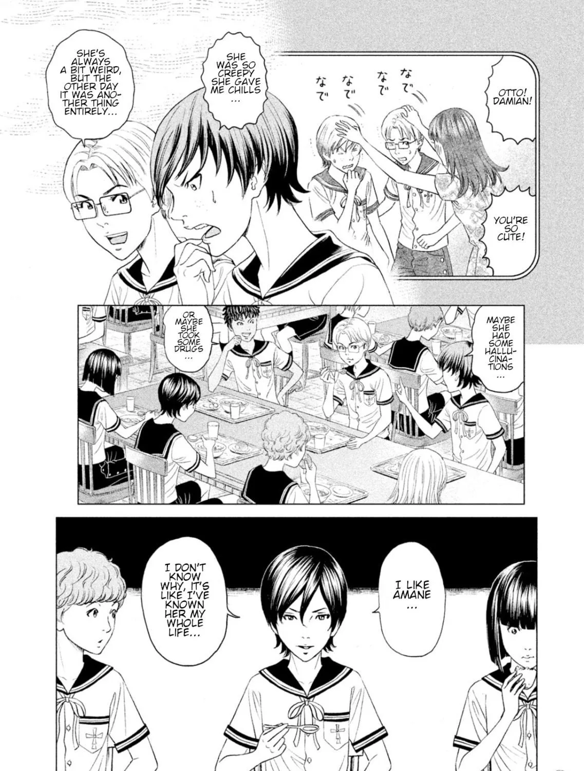 Amane†Gymnasium Chapter 5 page 41 - 