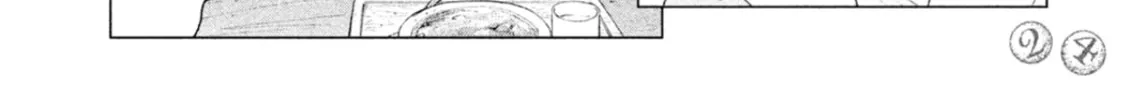 Amane†Gymnasium Chapter 5 page 46 - 