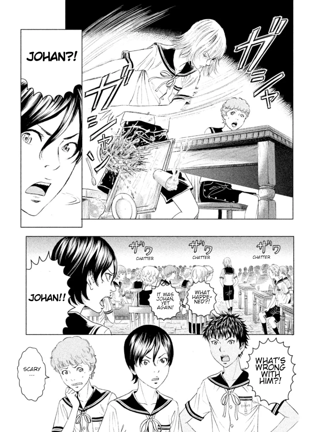 Amane†Gymnasium Chapter 5 page 51 - 