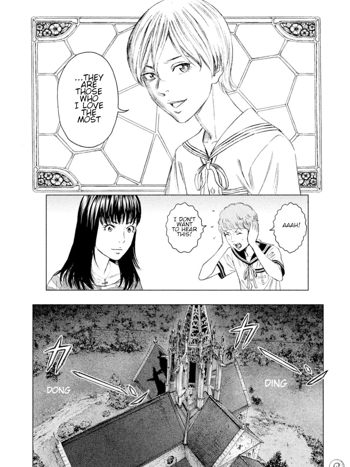 Amane†Gymnasium Chapter 5 page 57 - 