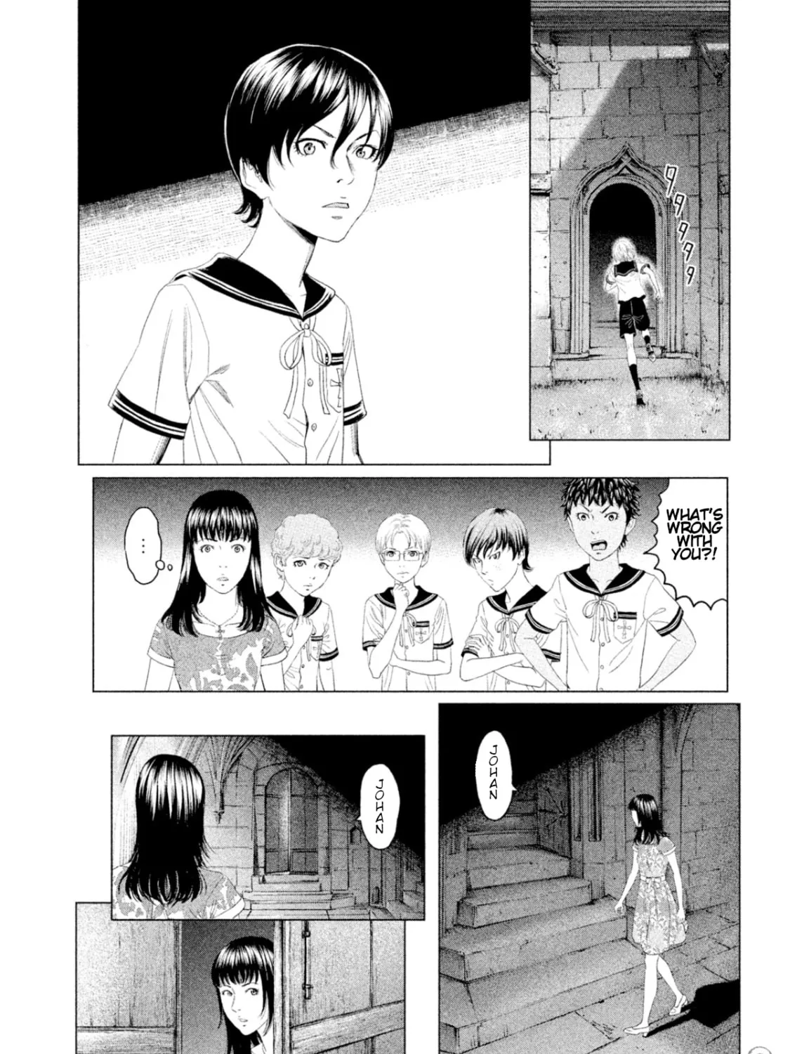 Amane†Gymnasium Chapter 5 page 73 - 
