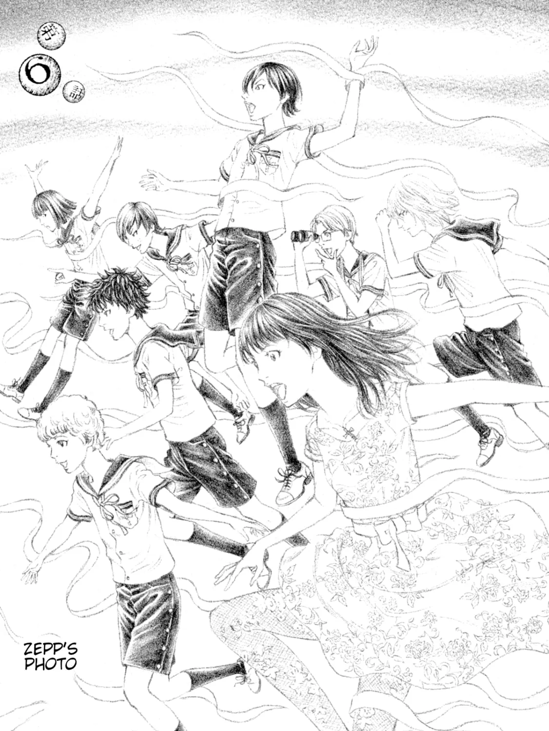 Amane†Gymnasium Chapter 6 page 1 - 