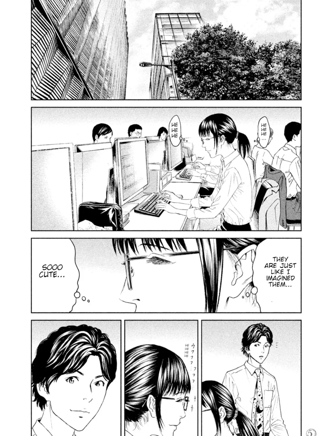 Amane†Gymnasium Chapter 6 page 13 - 
