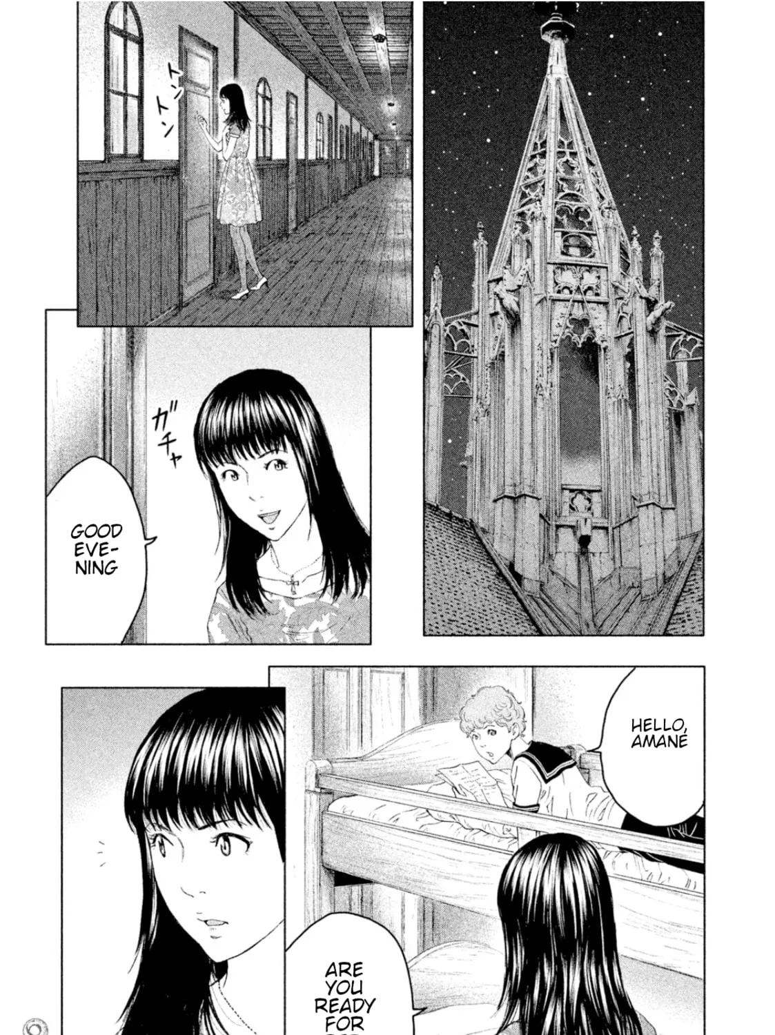 Amane†Gymnasium Chapter 6 page 43 - 