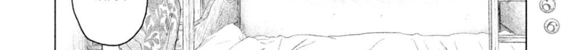 Amane†Gymnasium Chapter 6 page 46 - 