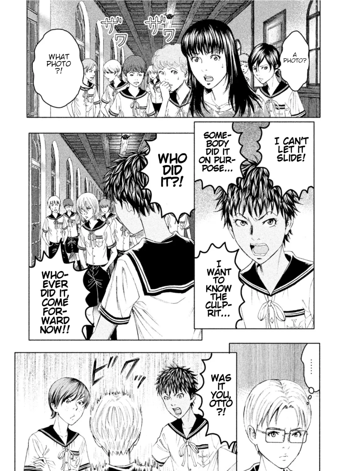 Amane†Gymnasium Chapter 6 page 55 - 