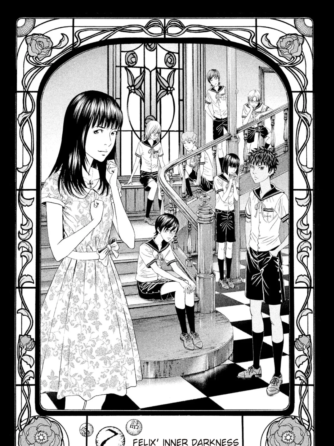 Amane†Gymnasium Chapter 7 page 1 - 