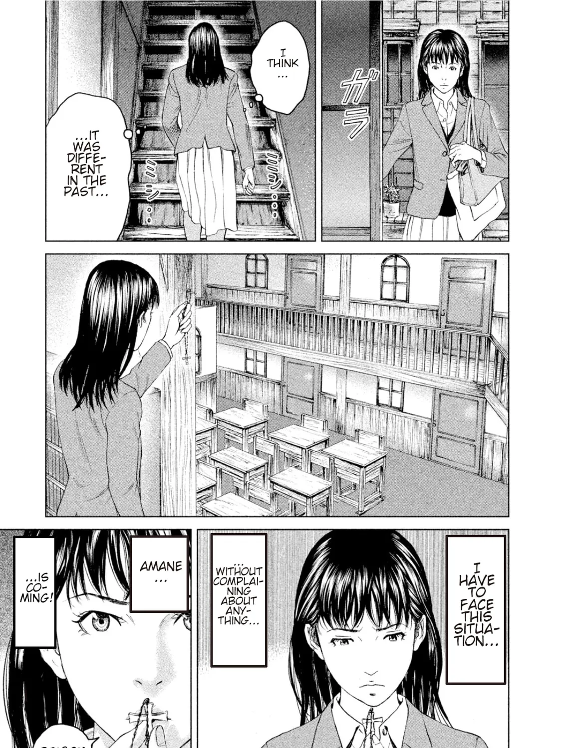 Amane†Gymnasium Chapter 7 page 13 - 