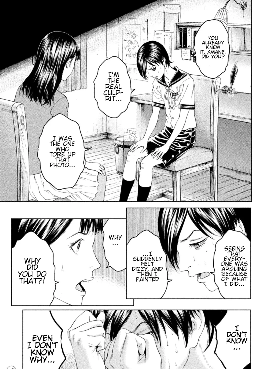 Amane†Gymnasium Chapter 7 page 21 - 