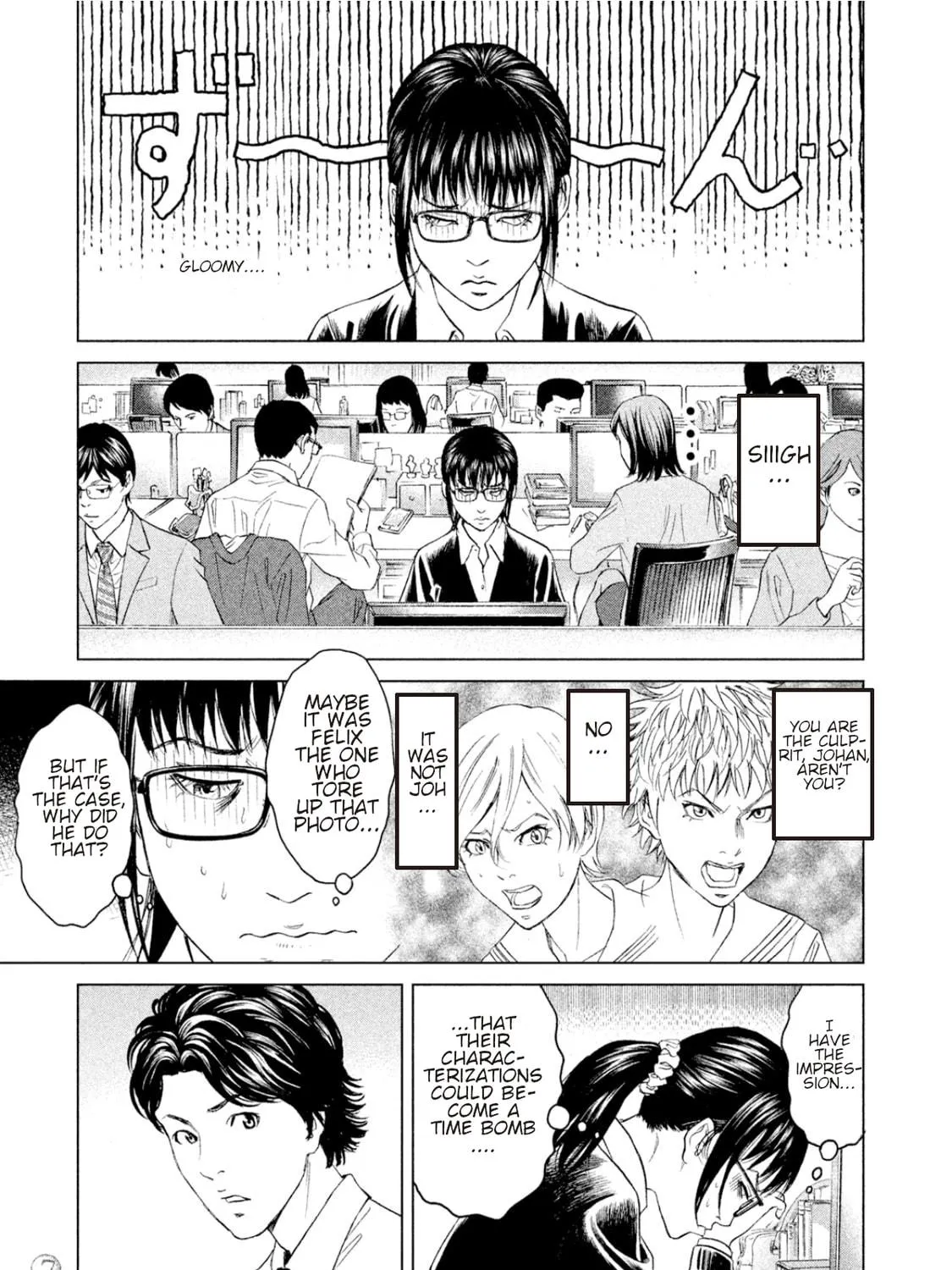 Amane†Gymnasium Chapter 7 page 5 - 