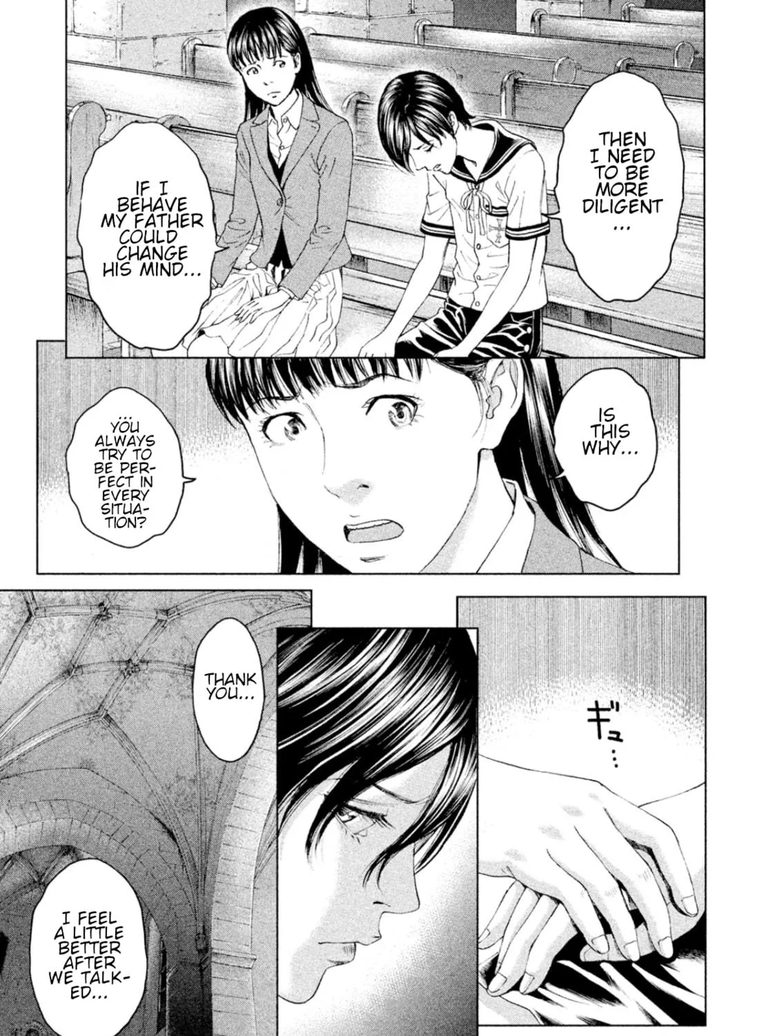 Amane†Gymnasium Chapter 7 page 49 - 