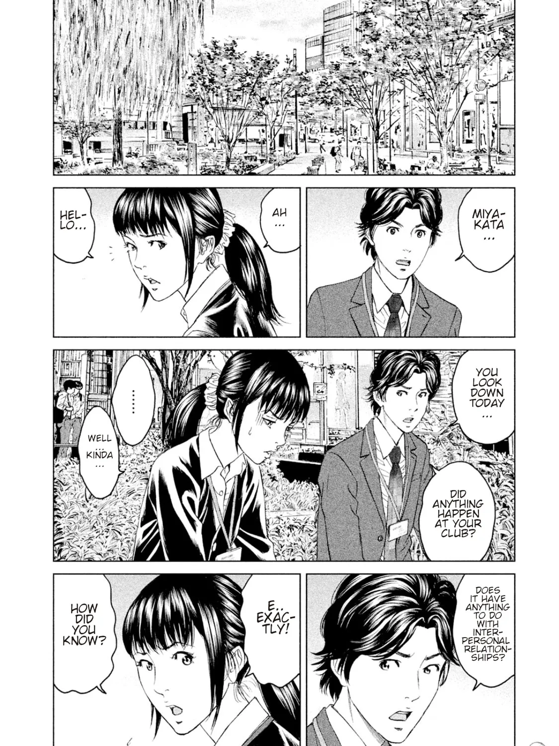 Amane†Gymnasium Chapter 7 page 7 - 