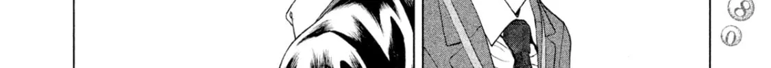 Amane†Gymnasium Chapter 7 page 8 - 