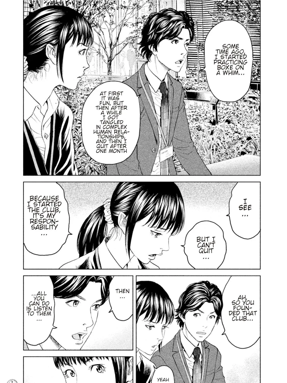 Amane†Gymnasium Chapter 7 page 9 - 