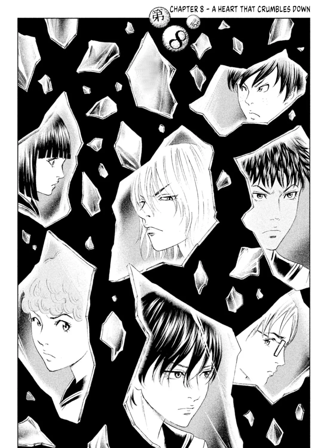 Amane†Gymnasium Chapter 8 page 1 - 