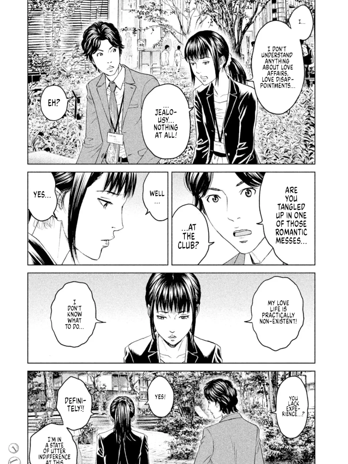 Amane†Gymnasium Chapter 8 page 13 - 