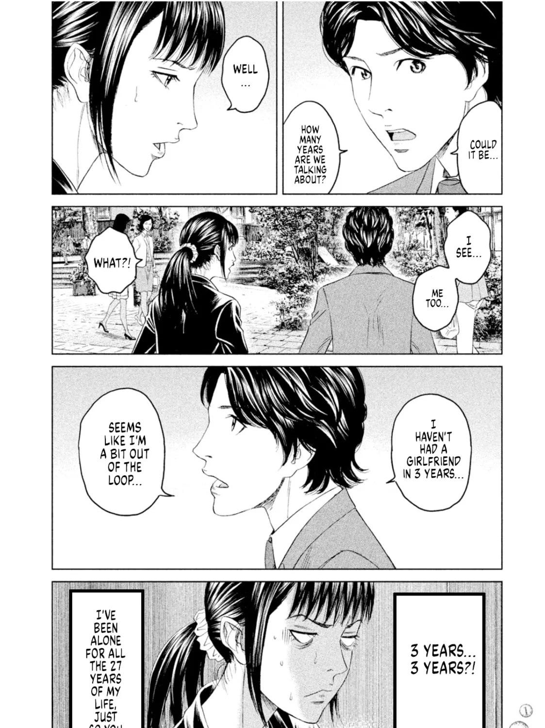 Amane†Gymnasium Chapter 8 page 15 - 