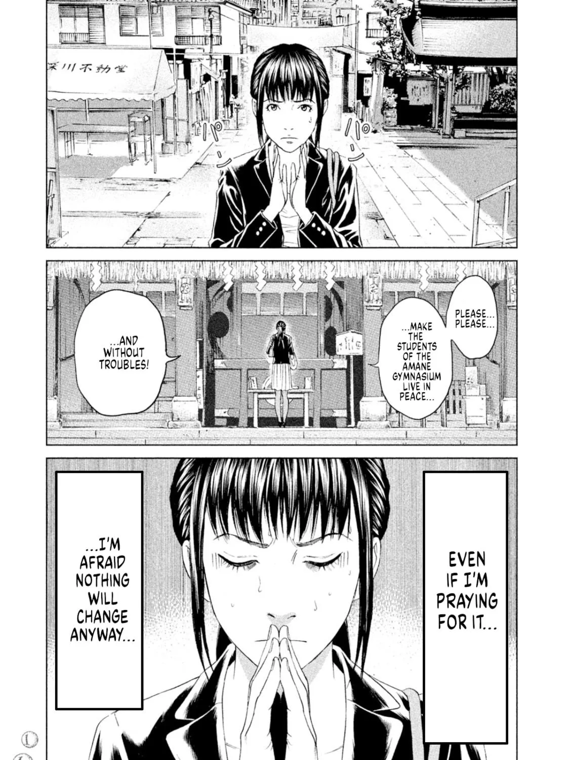 Amane†Gymnasium Chapter 8 page 5 - 