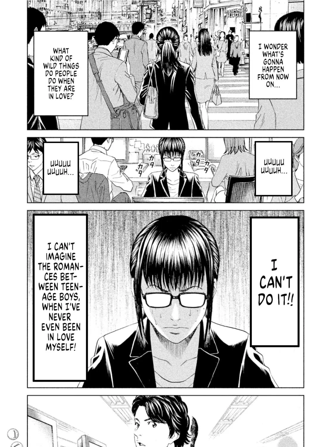 Amane†Gymnasium Chapter 8 page 9 - 