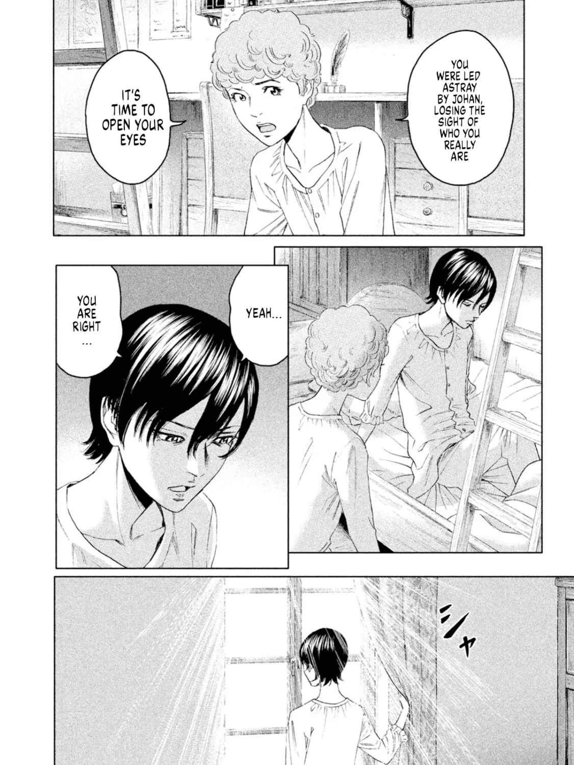 Amane†Gymnasium Chapter 9 page 13 - 
