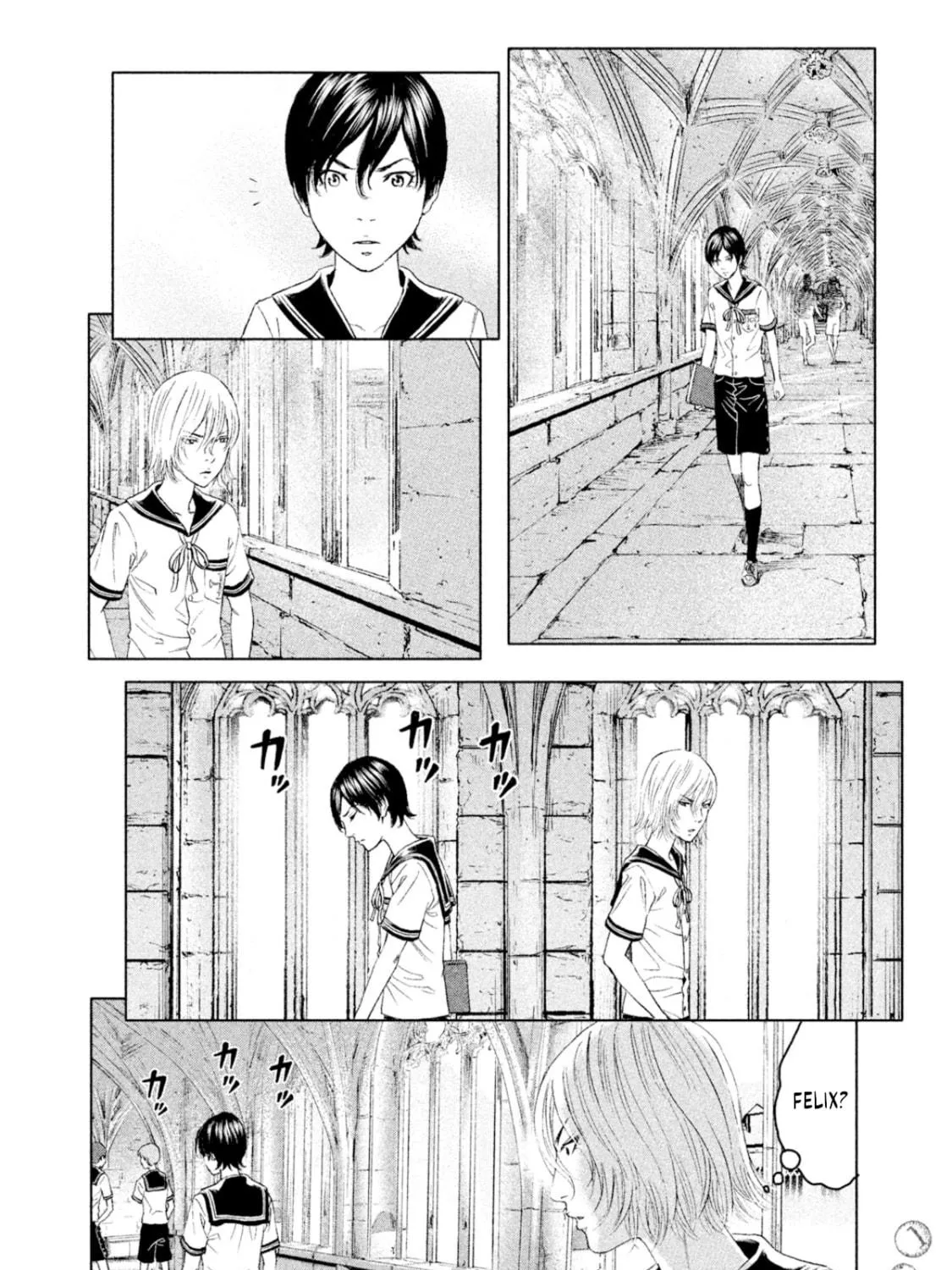 Amane†Gymnasium Chapter 9 page 17 - 