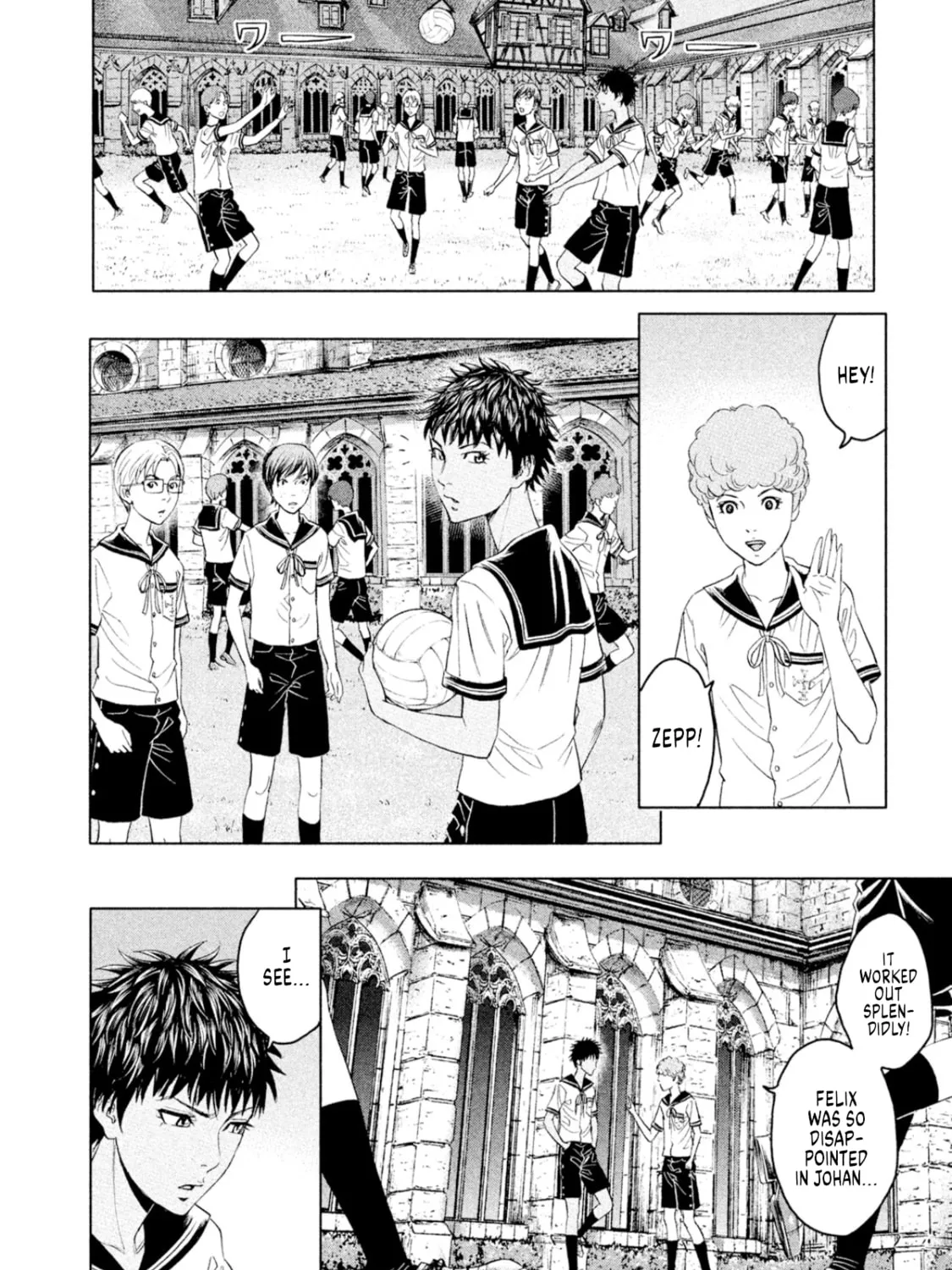 Amane†Gymnasium Chapter 9 page 25 - 