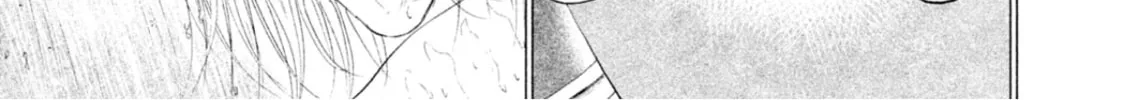 Amane†Gymnasium Chapter 9 page 32 - 