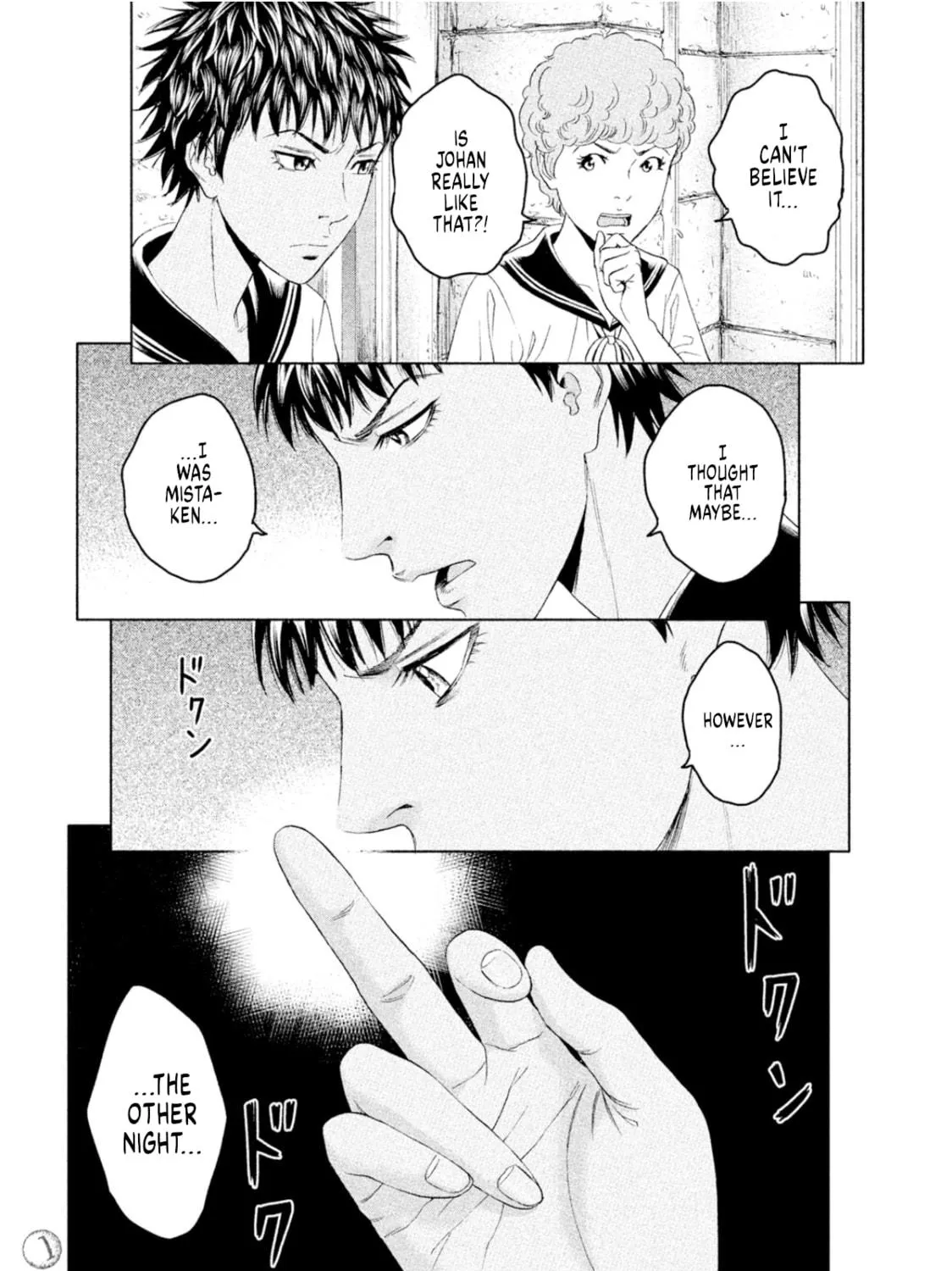 Amane†Gymnasium Chapter 9 page 39 - 