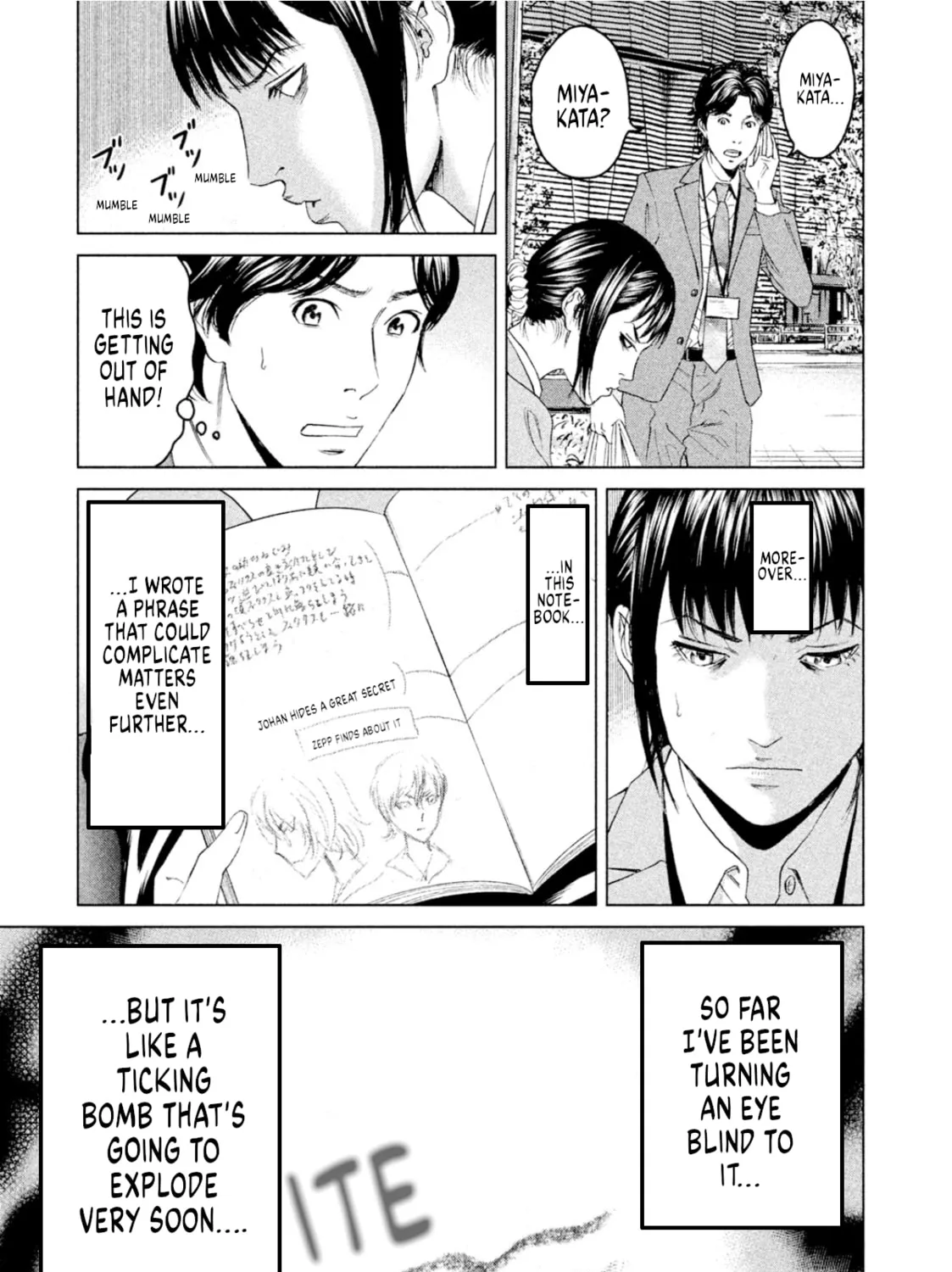 Amane†Gymnasium Chapter 9 page 7 - 