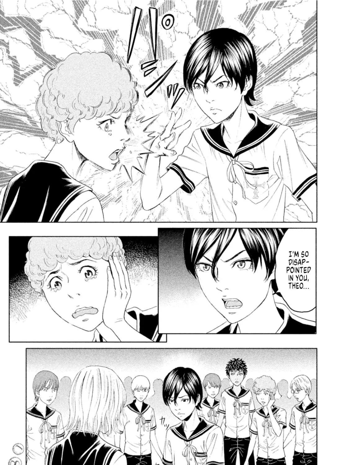 Amane†Gymnasium Chapter 9 page 71 - 