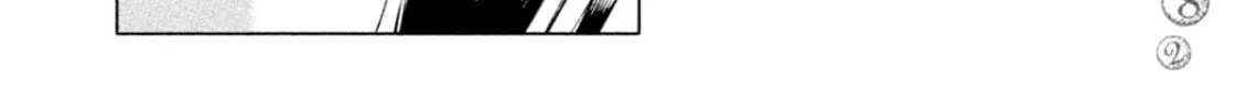 Amane†Gymnasium Chapter 9 page 74 - 