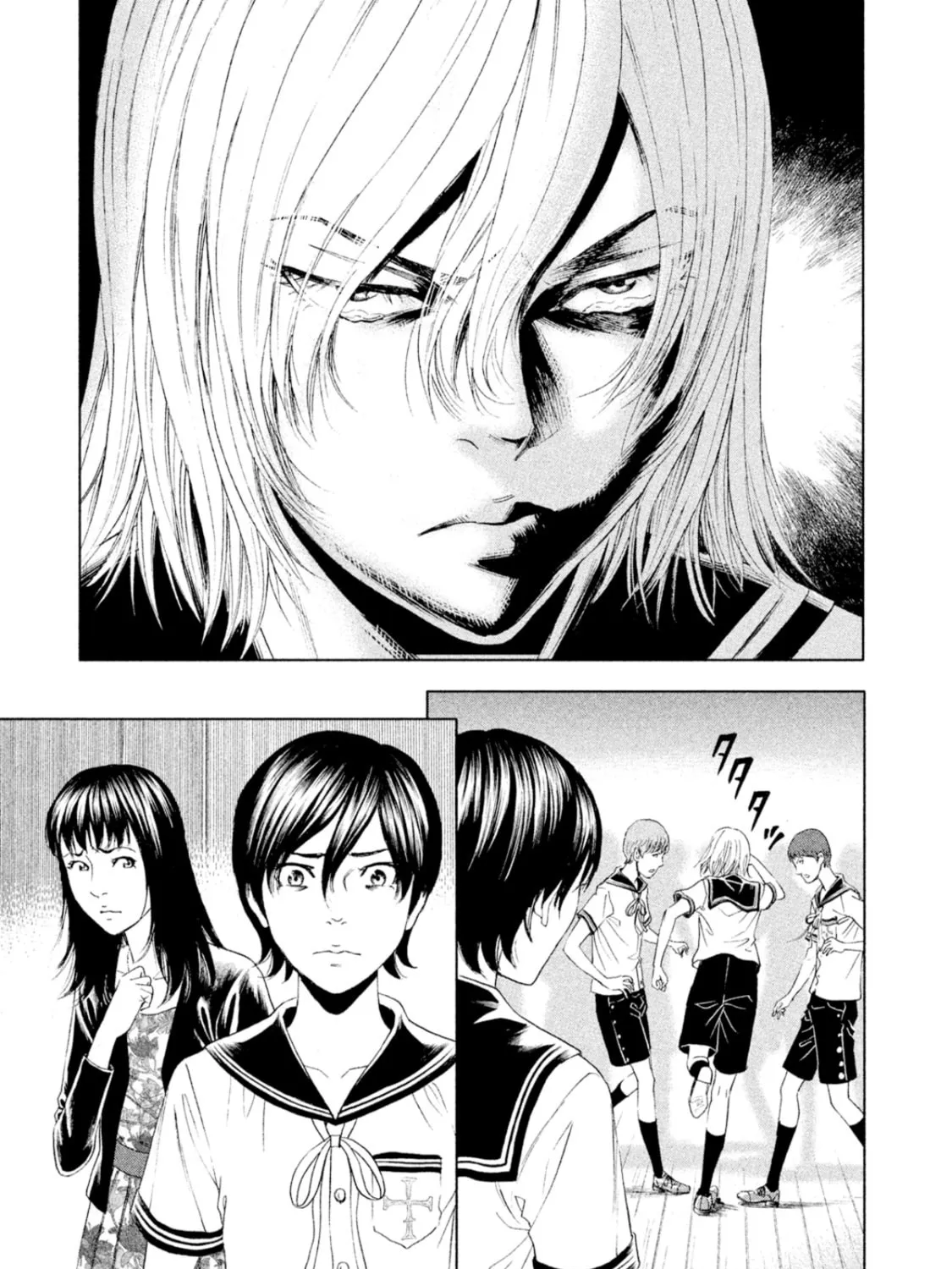 Amane†Gymnasium Chapter 9 page 75 - 