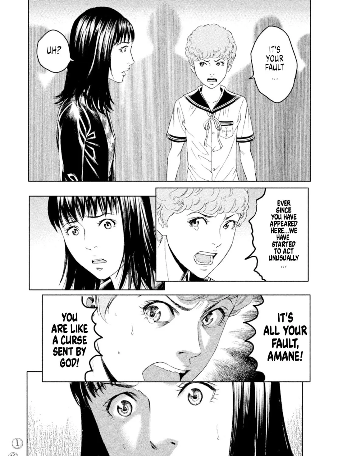 Amane†Gymnasium Chapter 9 page 79 - 