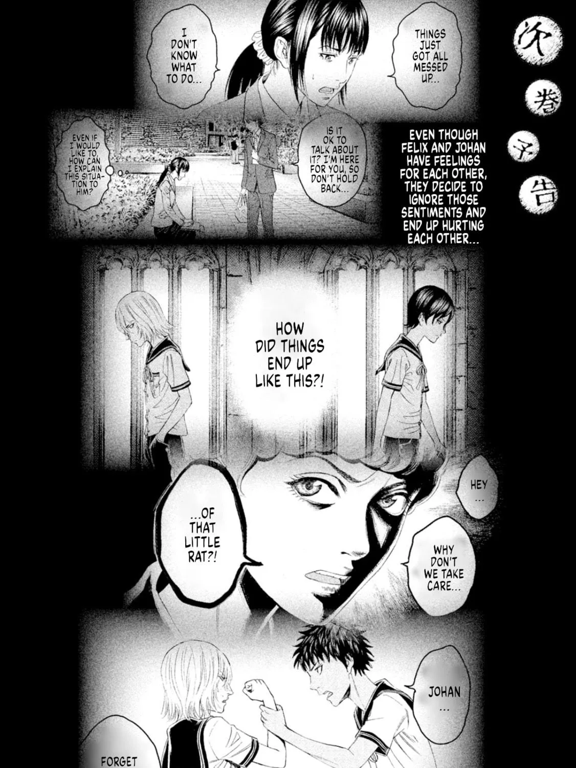 Amane†Gymnasium Chapter 9 page 89 - 