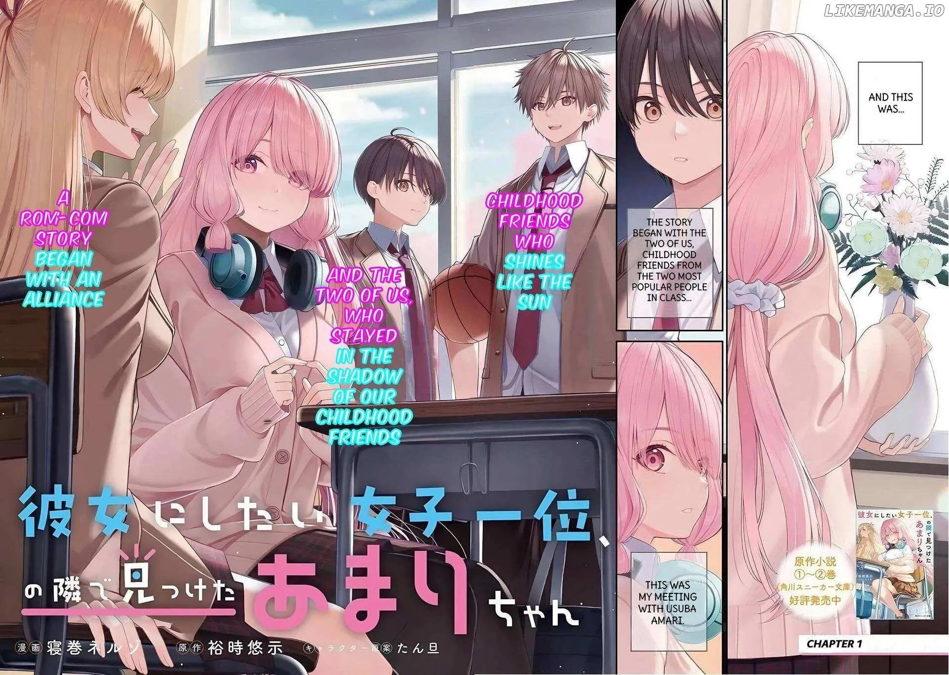 Amari-chan, the Girl I Found Next to the Number One Girl Everyone Wants as a Girlfriend Chapter 1.1 page 3 - 