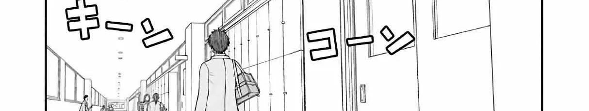 Amari-chan, the Girl I Found Next to the Number One Girl Everyone Wants as a Girlfriend Chapter 1 page 6 - 