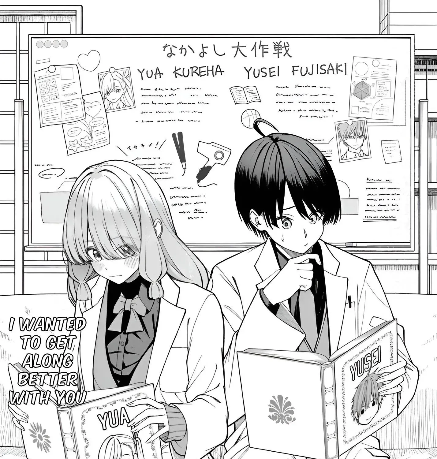 Amari-chan, the Girl I Found Next to the Number One Girl Everyone Wants as a Girlfriend Chapter 2.1 page 1 - 