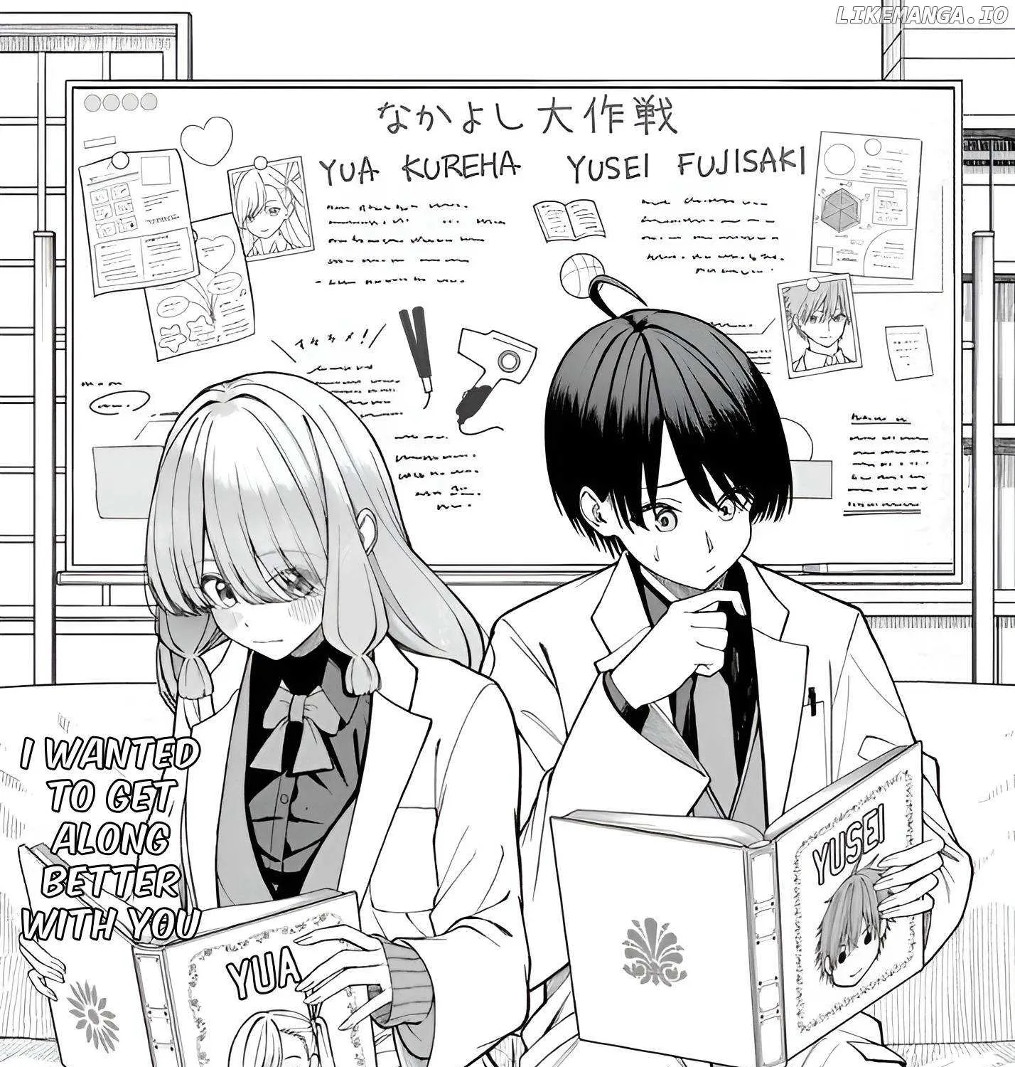 Amari-chan, the Girl I Found Next to the Number One Girl Everyone Wants as a Girlfriend Chapter 2 page 1 - 