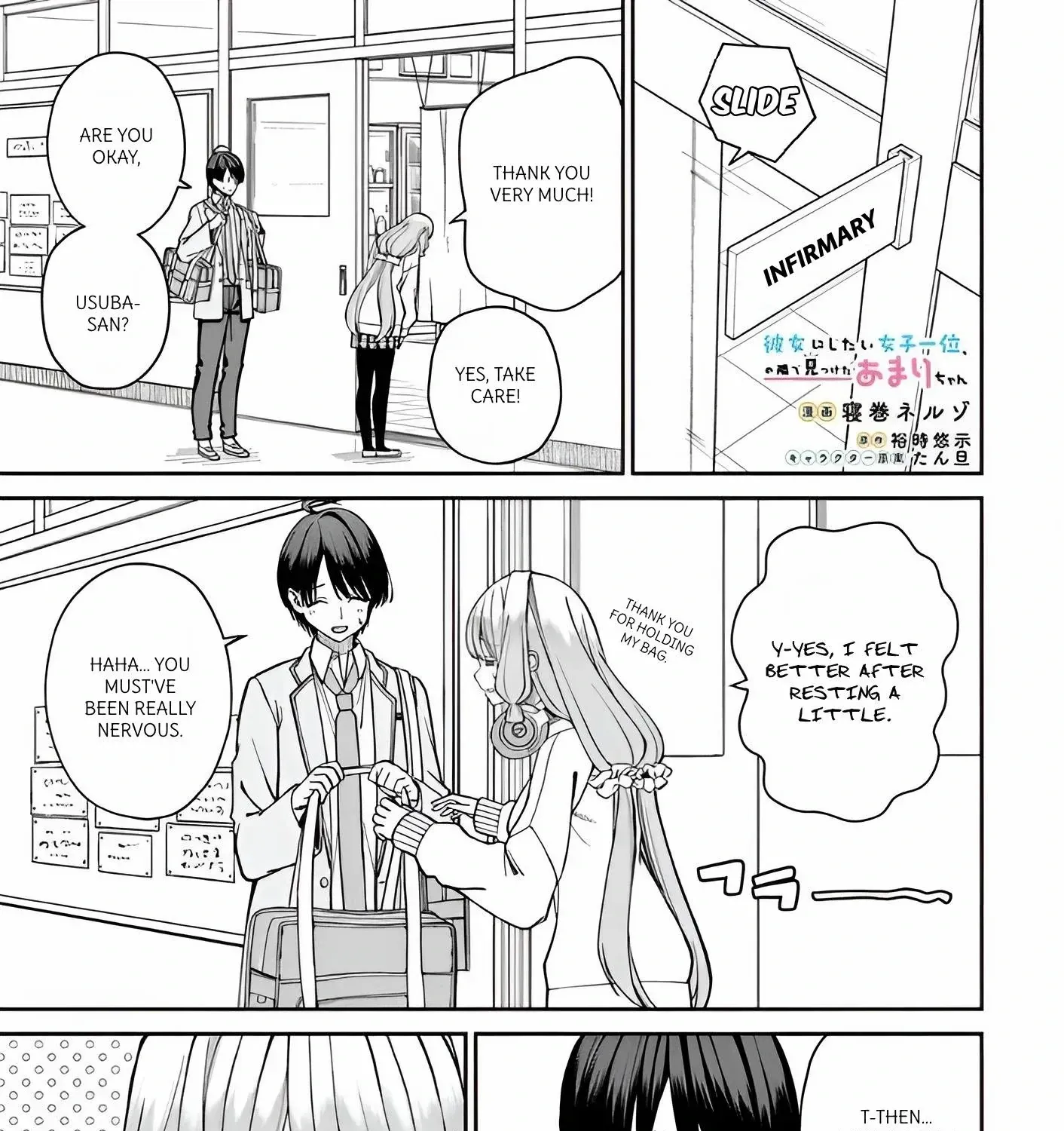 Amari-chan, the Girl I Found Next to the Number One Girl Everyone Wants as a Girlfriend Chapter 3.2 page 2 - 